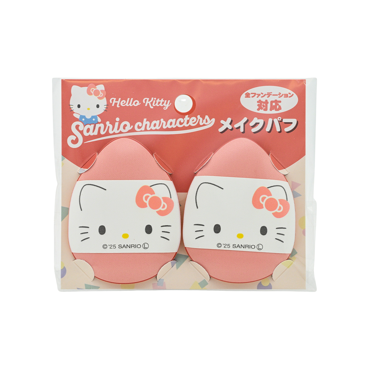 C41 Sanrio Hello Kitty化妝粉撲套裝 2件裝