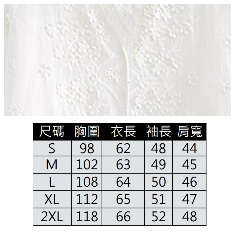 【ASister 小姊姊】AS2502#女裝｜上衣☆純棉圓V領蕾絲長袖立領襯衫(白色 S-2XL)