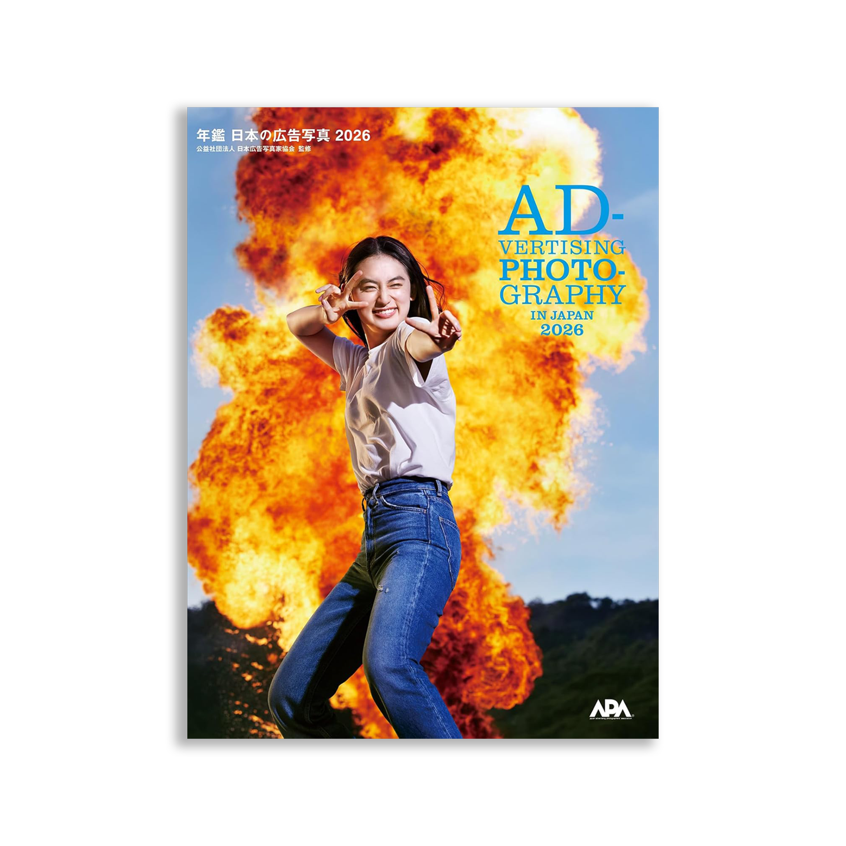 Annual of Japanese Advertising Photography 2026