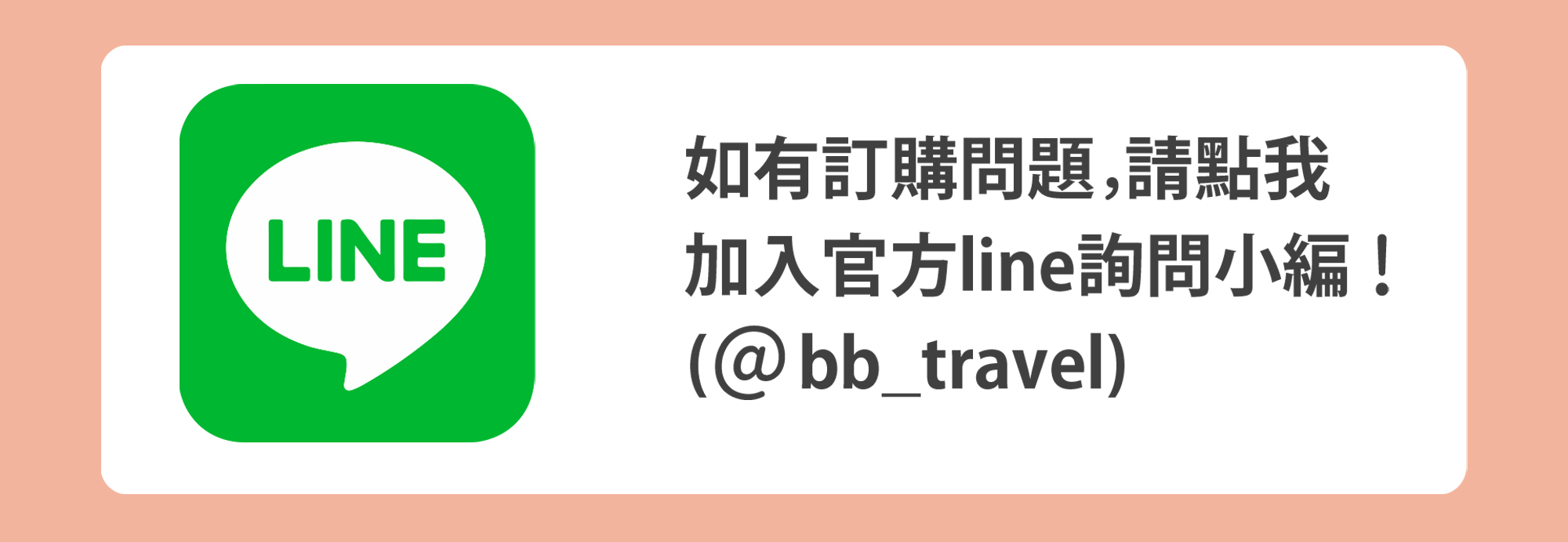 21入分享盒-日月潭紅茶迷你捲