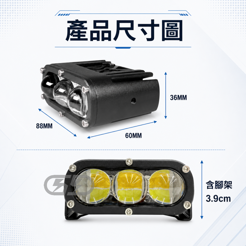 K3-60W車牌架安裝組合套餐 晶典光電