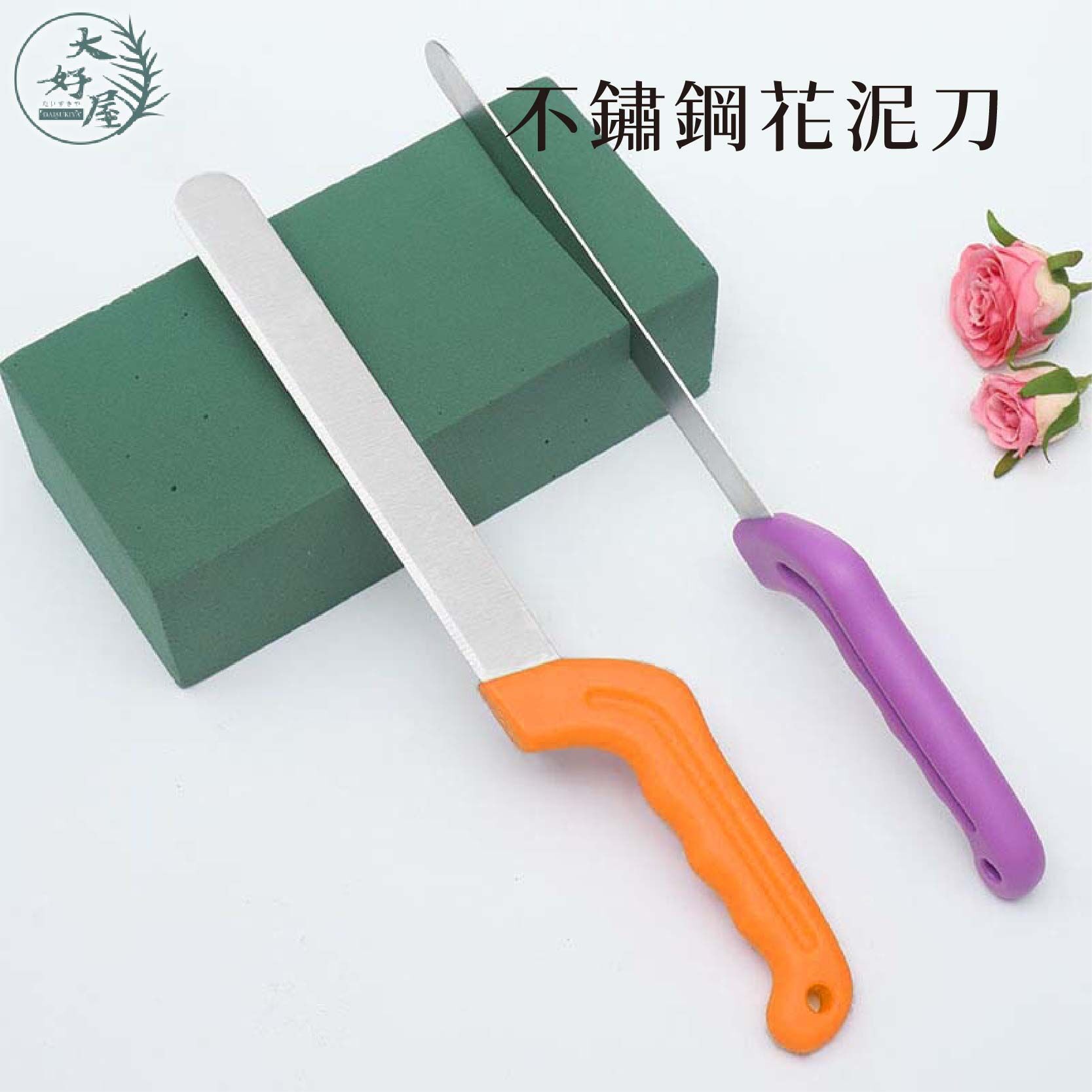 不銹鋼花泥刀