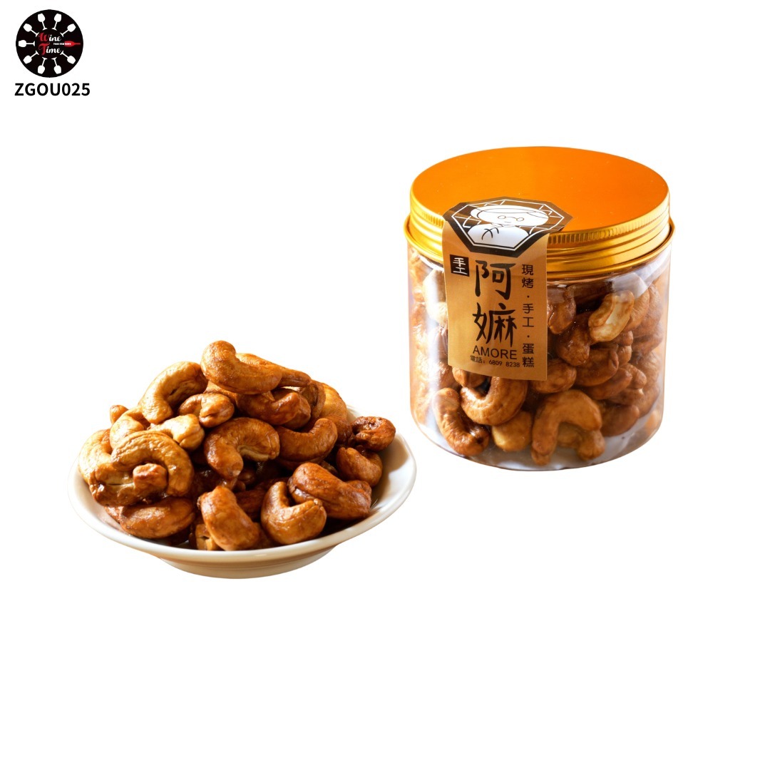 阿嫲鮑汁腰果 AMORE Cashews Nuts