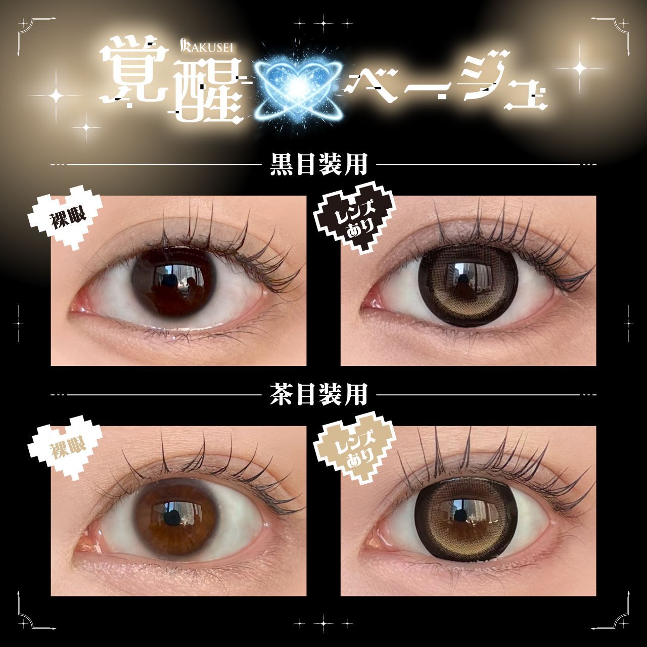 Dustity 1 Day (Rakusei) (10P)