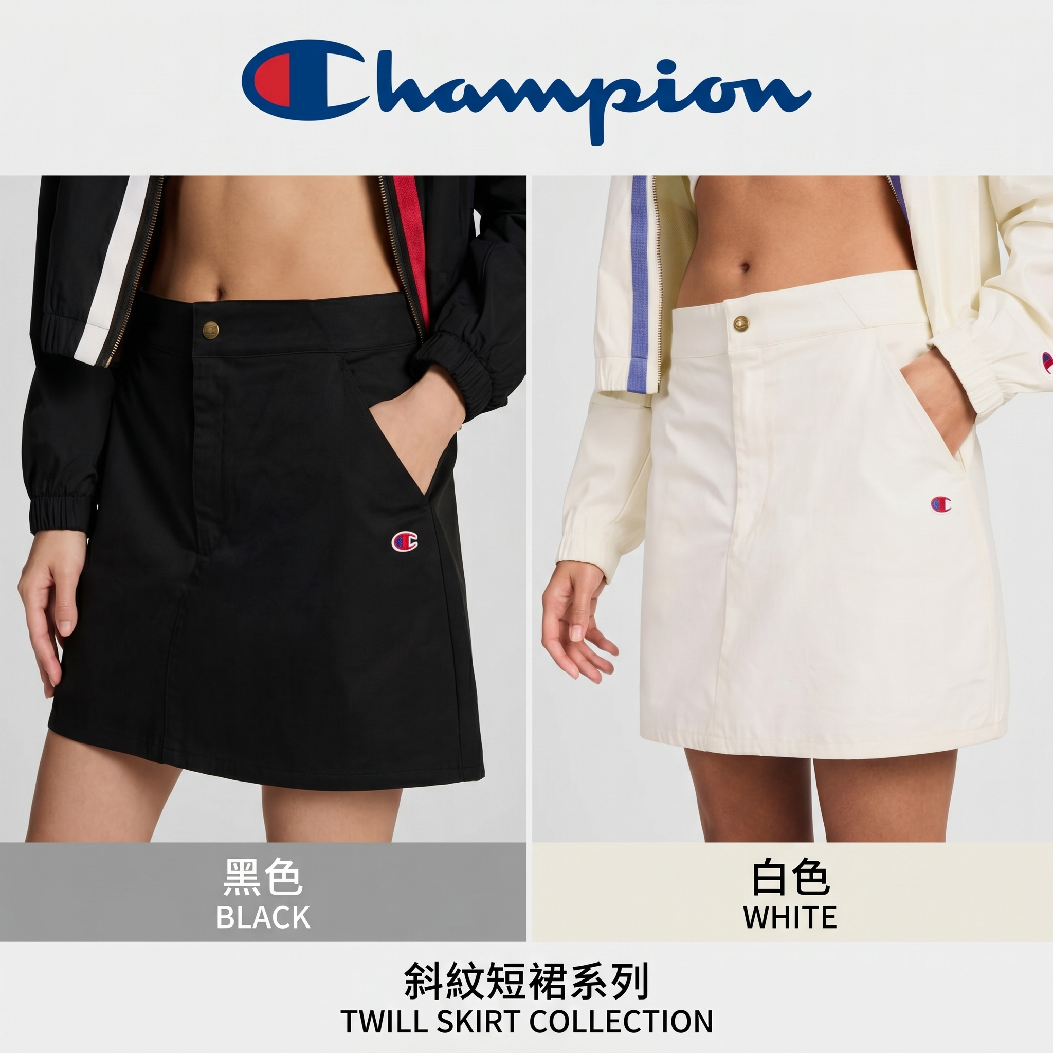 【預購】CHAMPION H052833 女裝學院風短裙