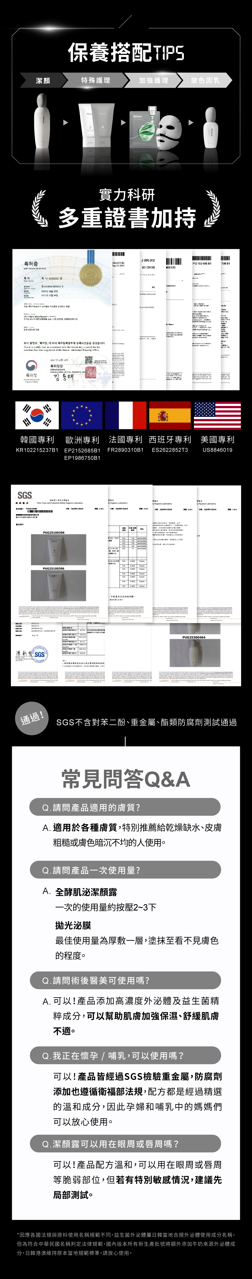 美國百年大廠研製，拋光酵母泌膜敷出透亮水光肌