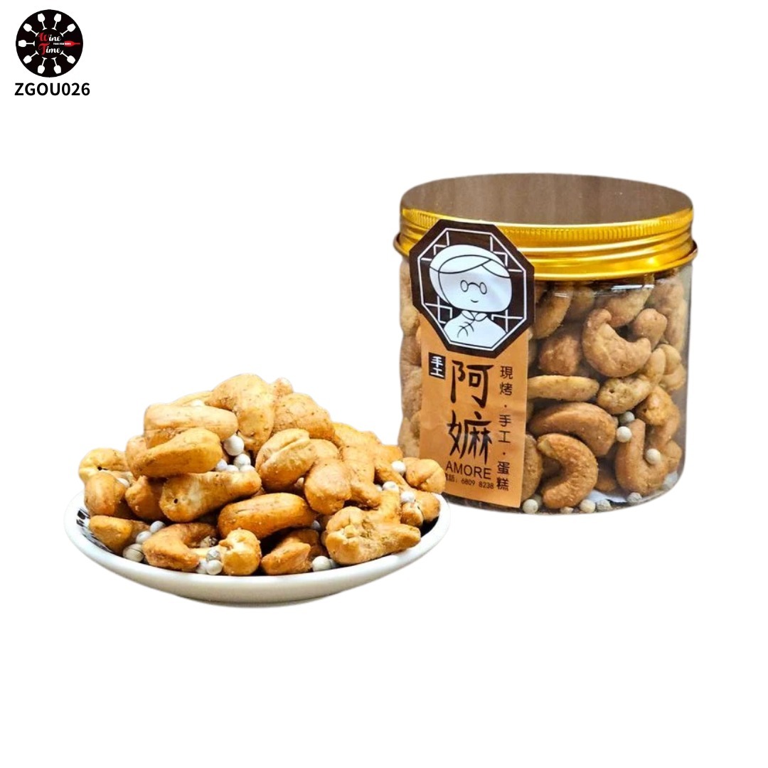 阿嫲白胡椒腰果 AMORE White Pepper Cashews