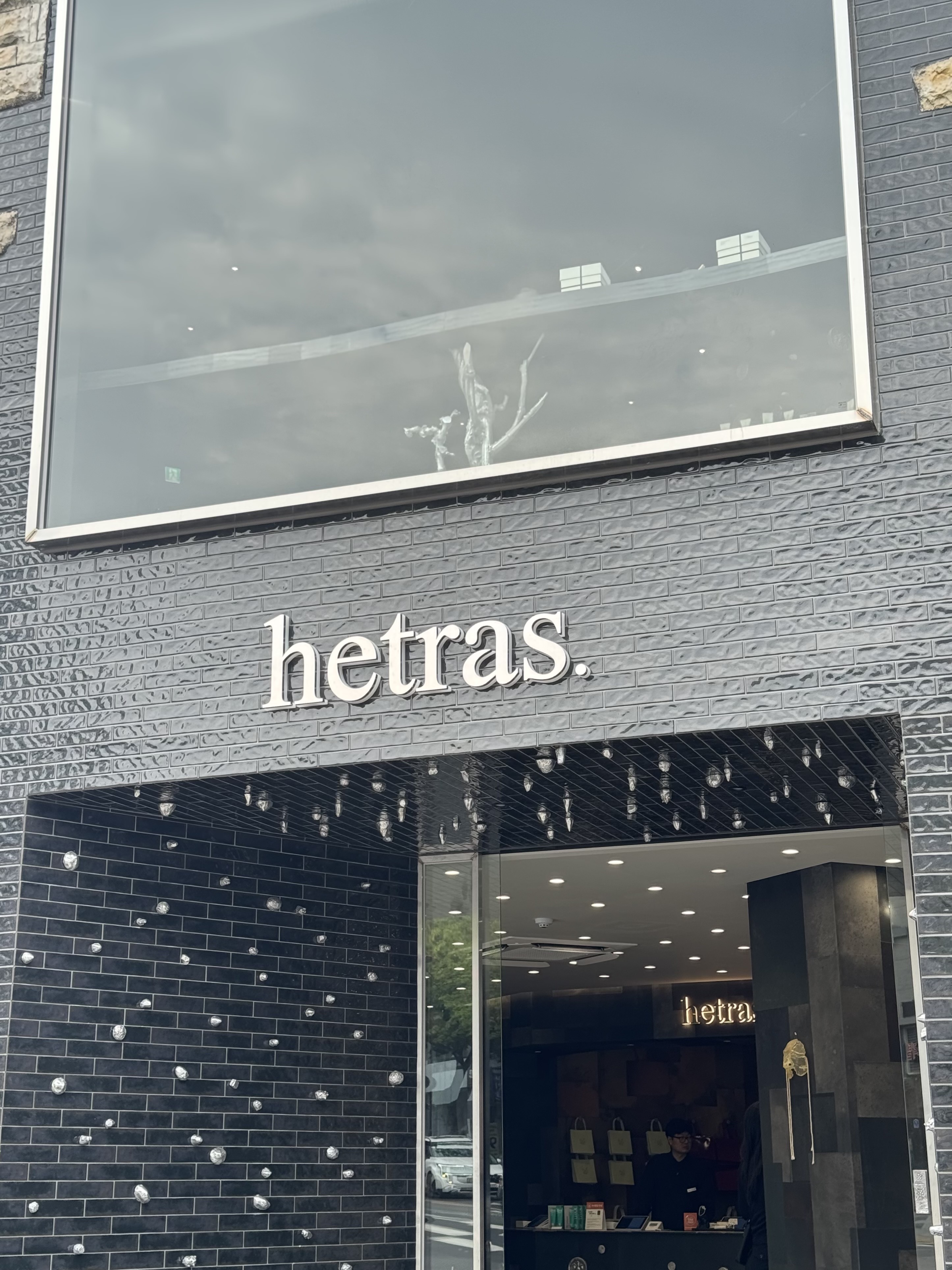 韓國hetras大團 洗髮 護髮 洗手 護手 沐浴 擴香 身體乳 香氛噴霧