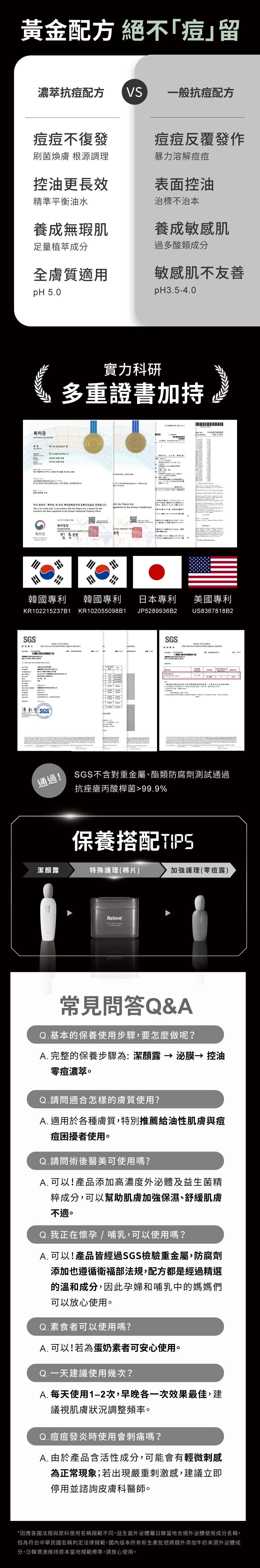 韓國專利外泌體，多重證書加持，保養搭配適用於各種膚質
