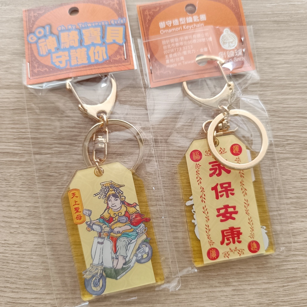 針線球．神祈波比 壓克力御守 鑰匙圈 共六款