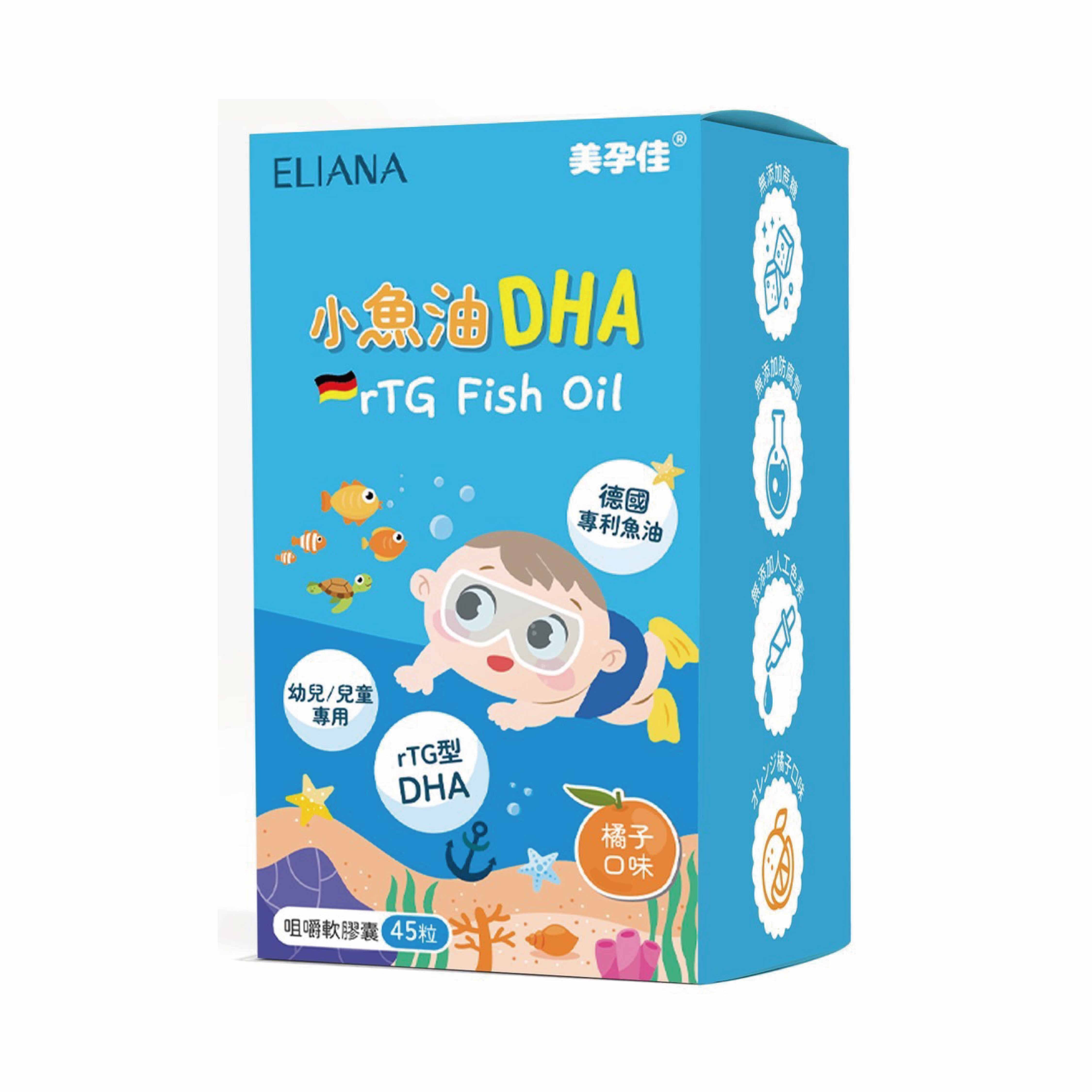 美孕佳 小魚油DHA咀嚼軟膠囊 45粒/盒