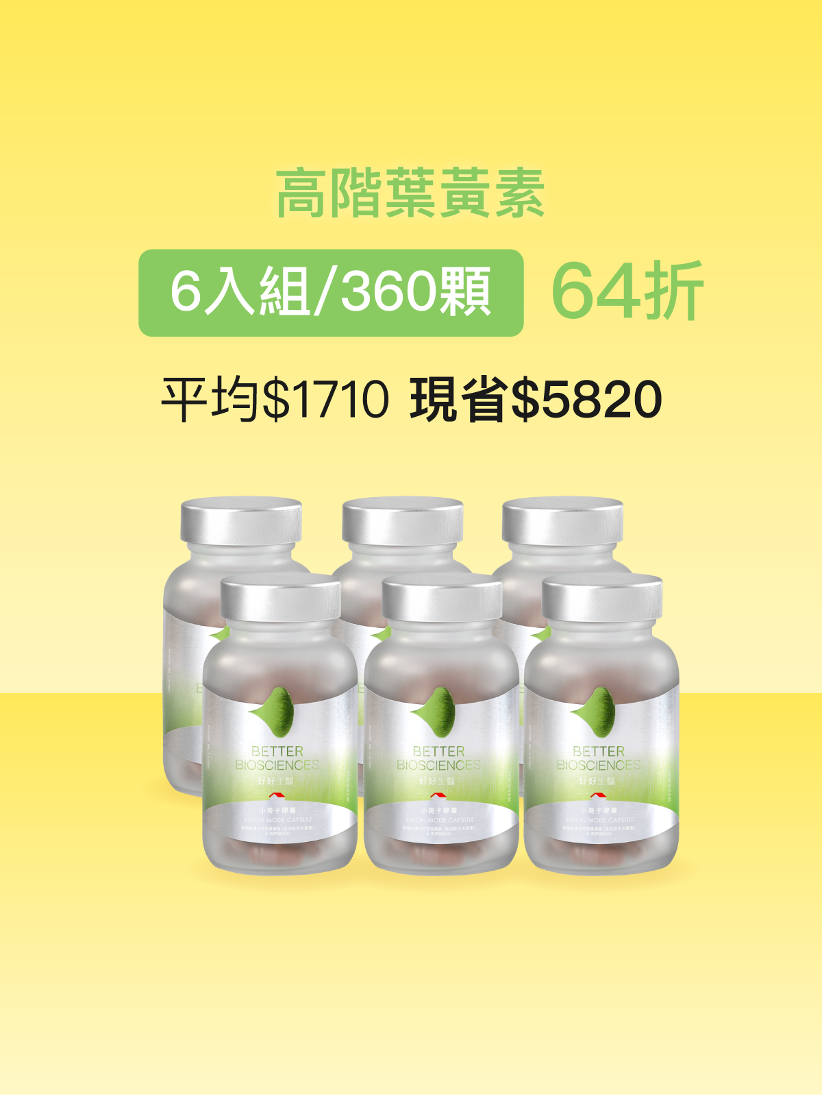 Vison Mode Capsule 50 mg OptiLut® with Meso-zeaxanthin and 17 mg OPTICSOD®