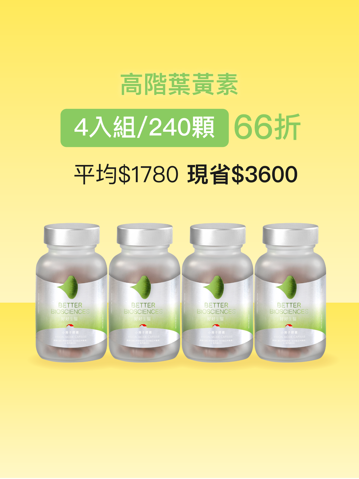 Vison Mode Capsule 50 mg OptiLut® with Meso-zeaxanthin and 17 mg OPTICSOD®