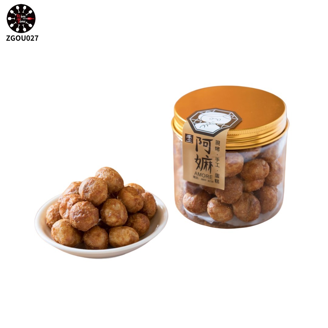 AMORE Macadamia Nuts(阿嫲鮑汁夏威夷果仁）