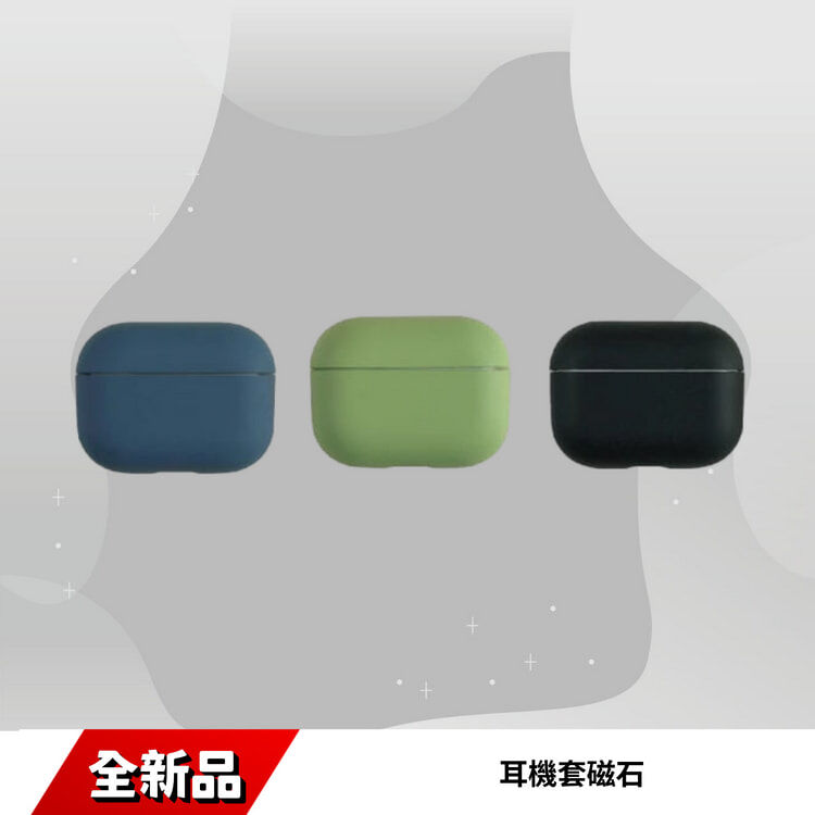 耳機套磁石