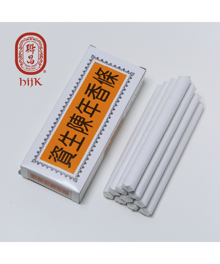 資生陳年香條