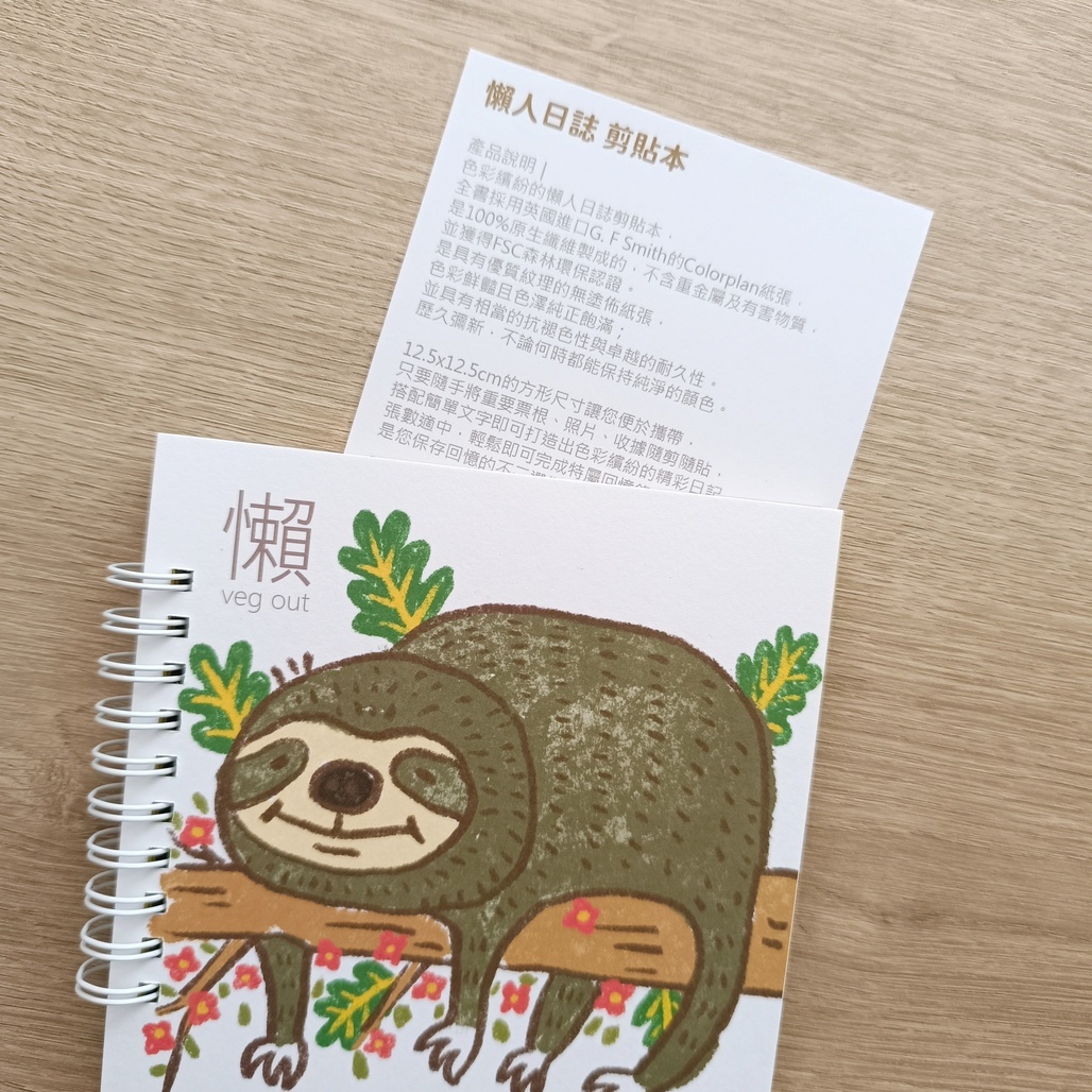 針線球．廢廢動物日常 色彩筆記本 共6款