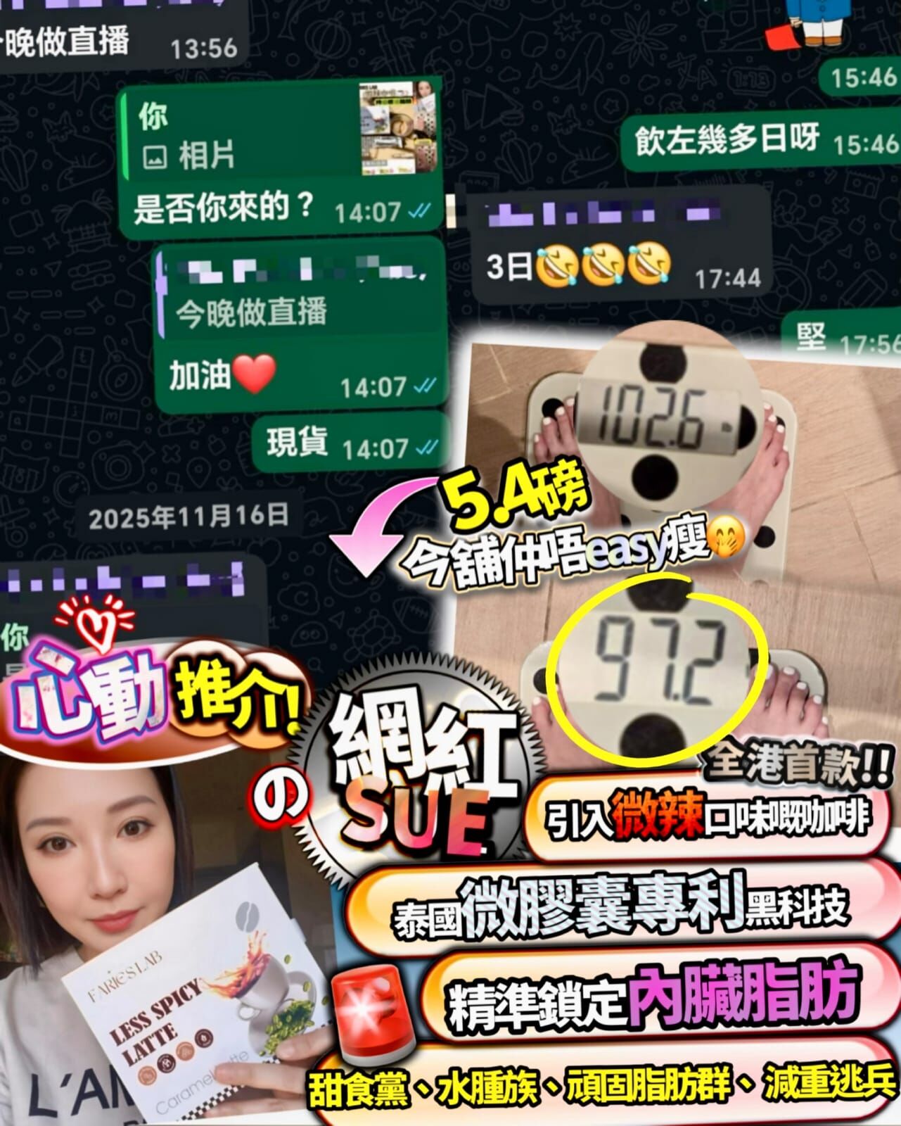 微辣咖啡 💥 Z734（2-3星期寄出）