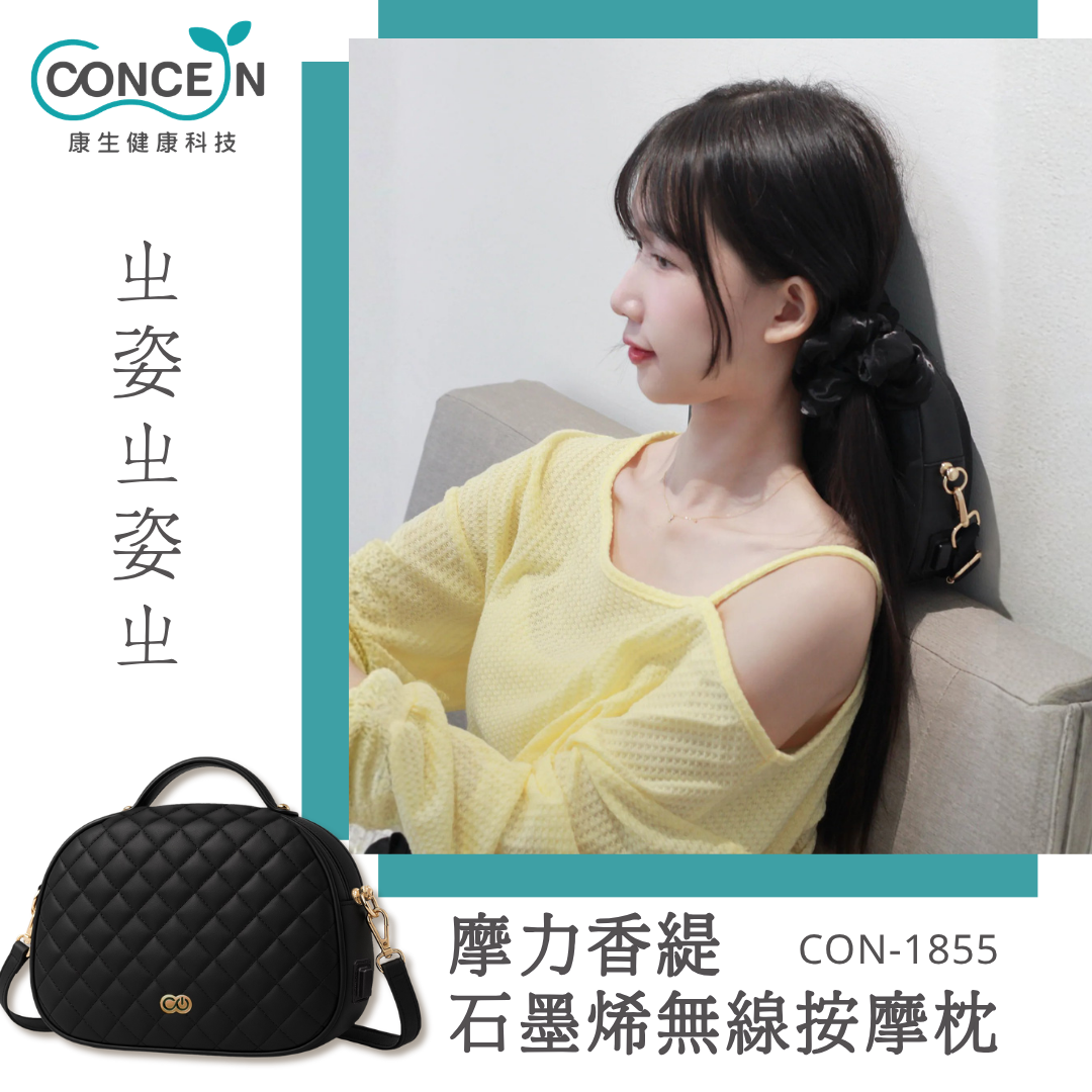 con-1855-zizizi-1225
