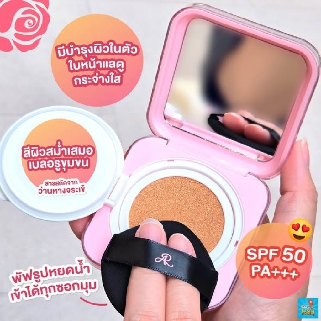 (預購商品) 泰國AR Velvet Matte柔霧氣墊粉餅SPF50 PA+++ 12g