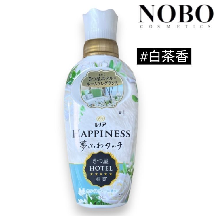 P&G - Lenor Happiness 夢幻柔順劑 #白茶香 450ml (平行進口)