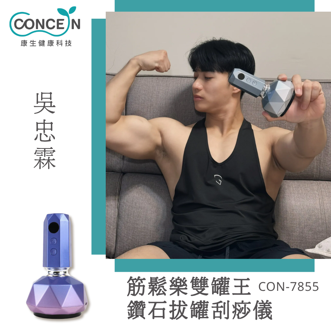 con-7855-zhonglin0204