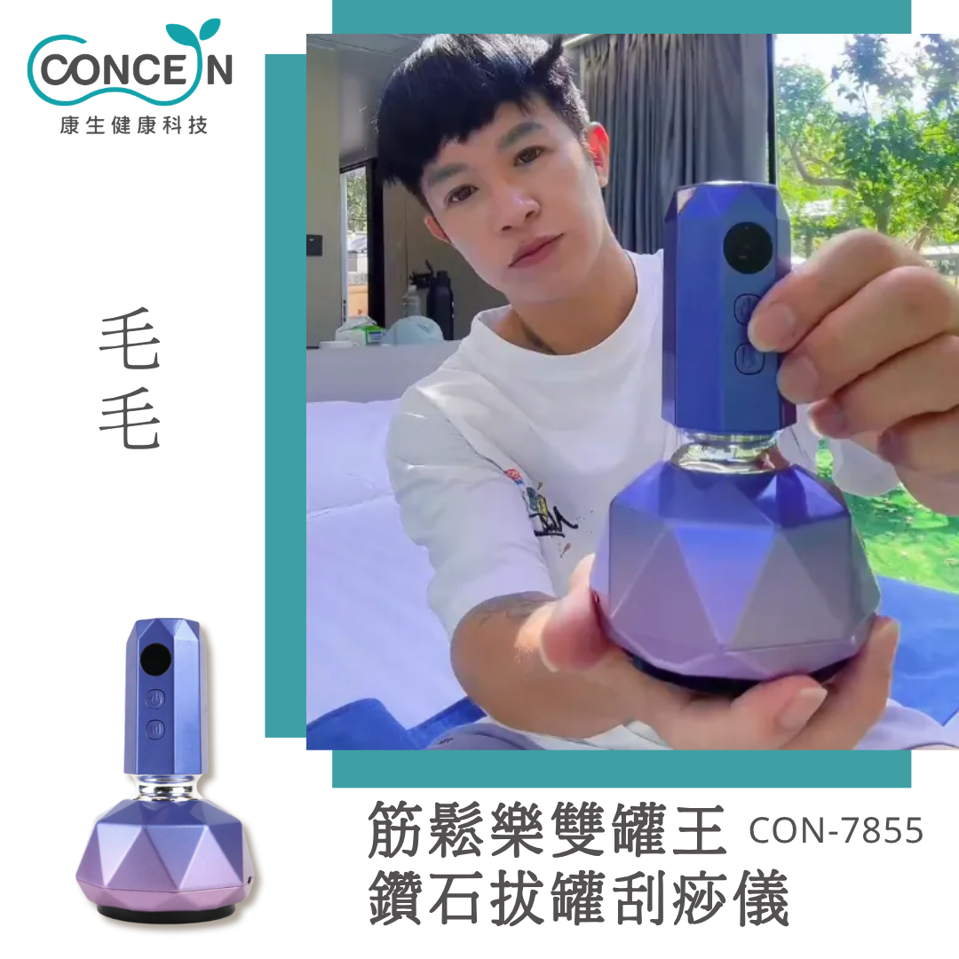con-7855-maomao82