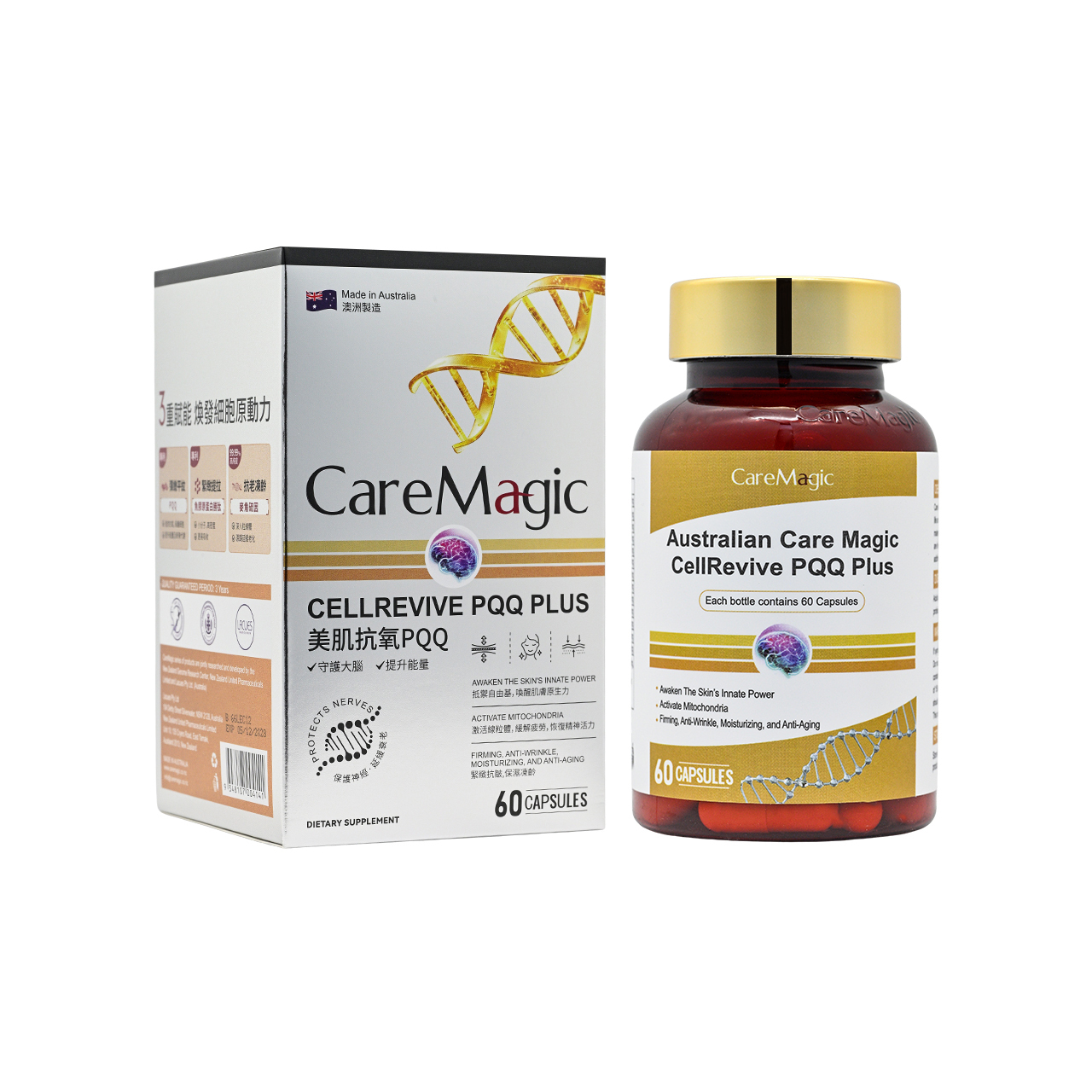 C47 CareMagic 美肌抗氧PQQ (一盒60粒)