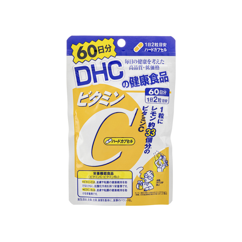 C48 DHC 維他命C (60日份量)【買一送一】