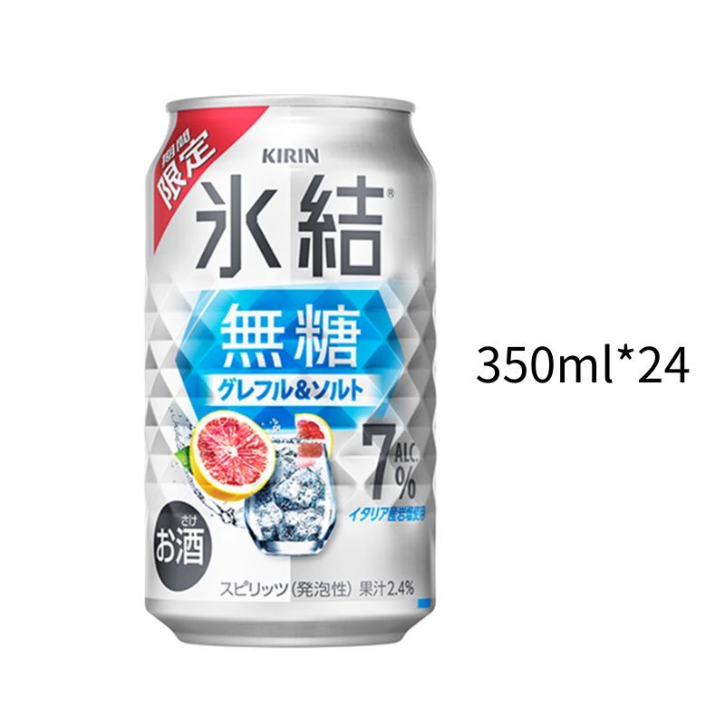 麒麟冰結 無糖鹽葡萄柚7%｜小鋁罐350ml｜一箱24入