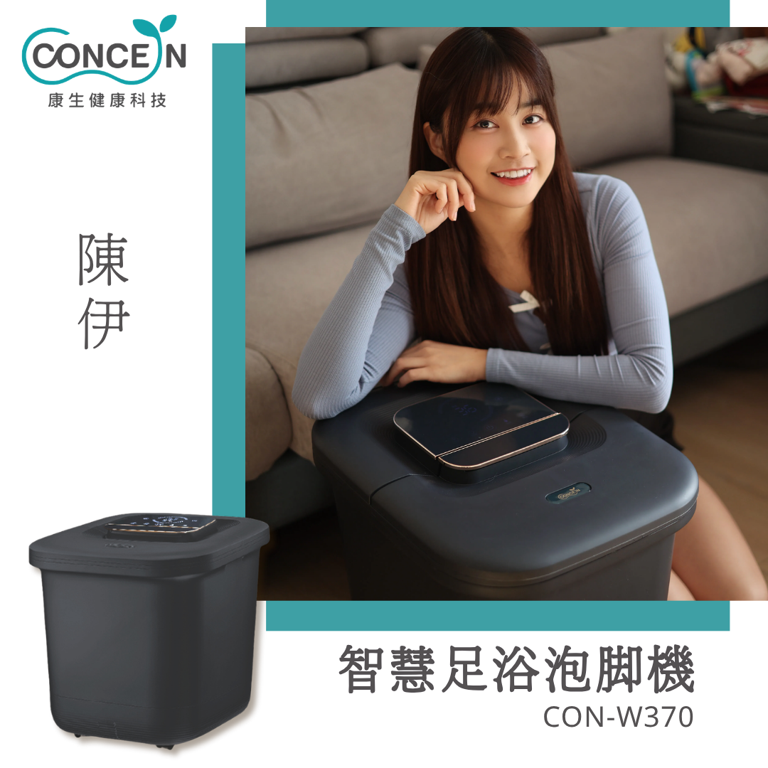 con-w370-bobeyiyi