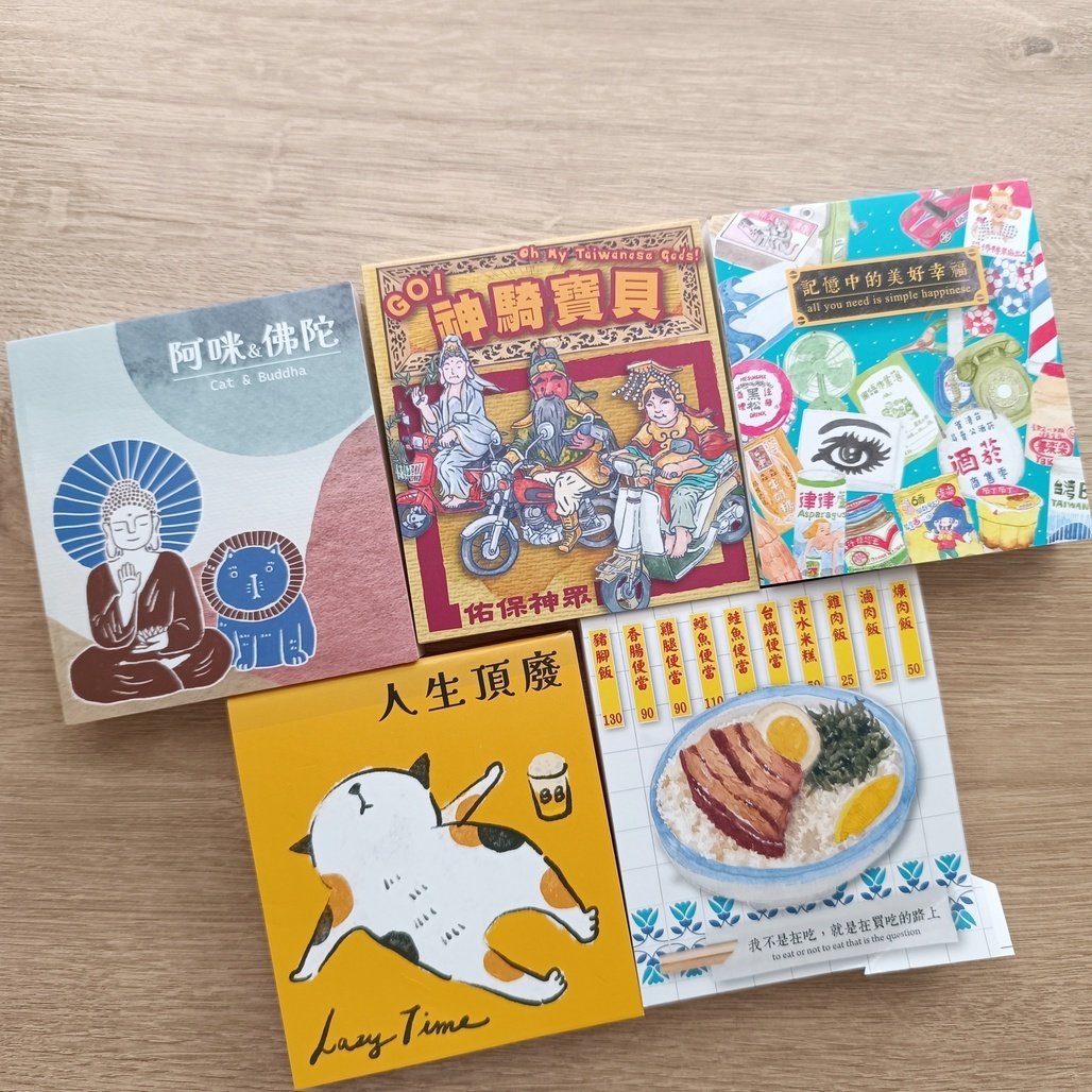 針線球．便條紙本 共5款