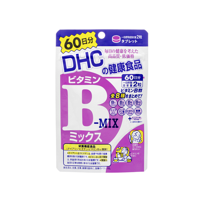 C49 DHC 維他命B群60天 (120粒)【買一送一】