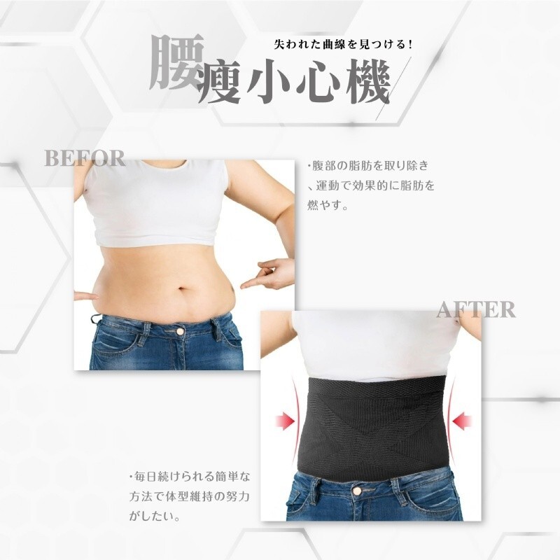 WSBB11760  溫美活 完美小腰精石墨烯2.0塑形護腰（現貨）