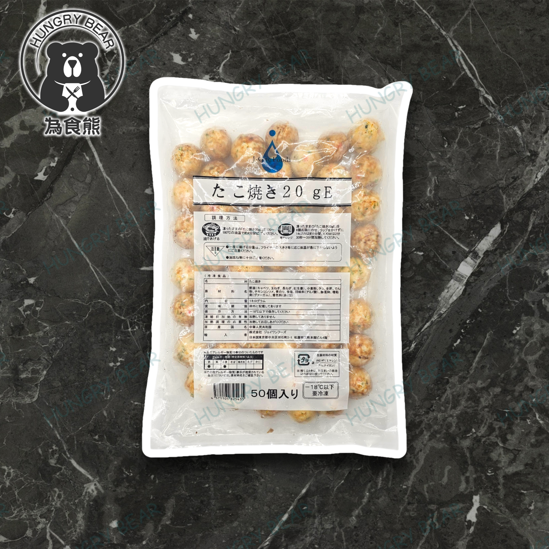 章魚小丸子 (燒八爪魚球) (約50粒/包) 1KG  (急凍-18°C) 章魚燒