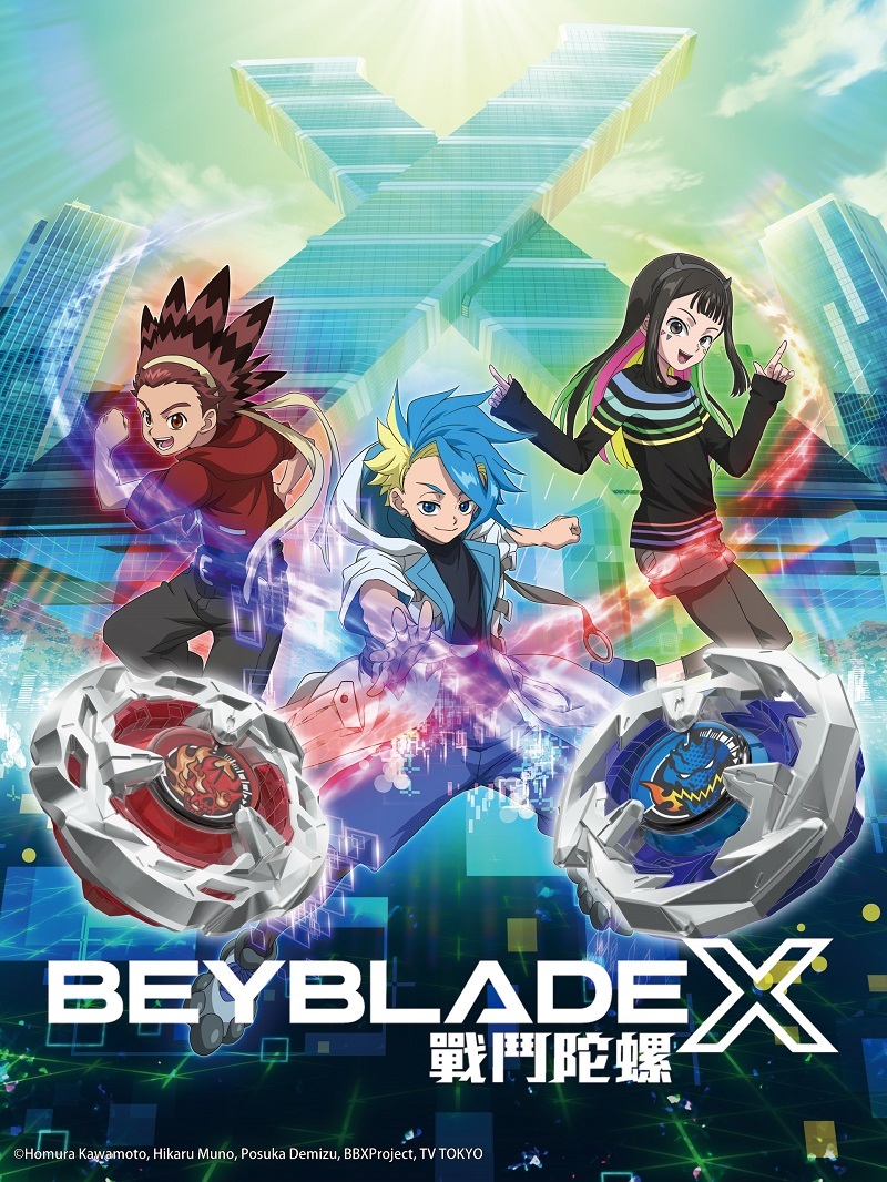 現貨！ 日版 BEYBLADE X 戰鬥陀螺X