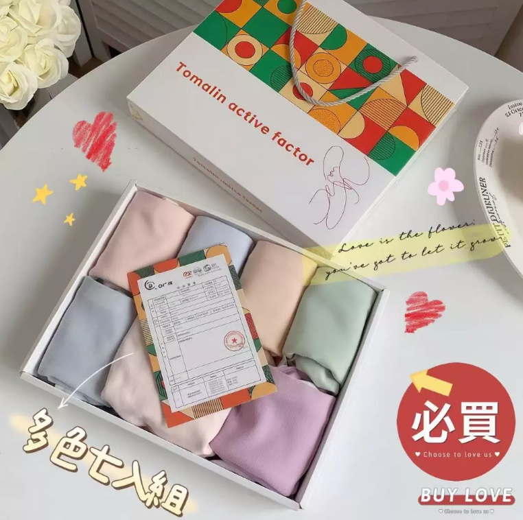 【直播】BUY LOVE BL052832 托瑪琳負離子內褲套裝(一盒七條)