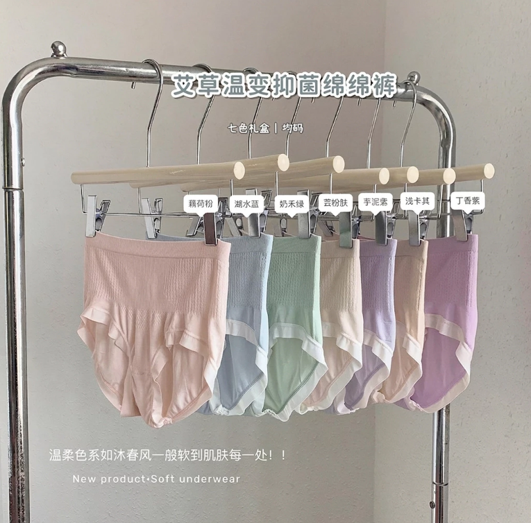 【直播】BUY LOVE BL052832 托瑪琳負離子內褲套裝(一盒七條)