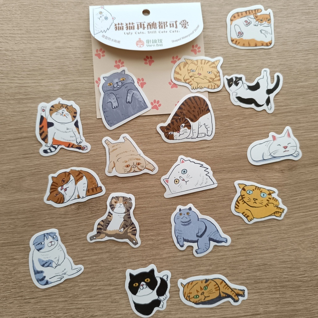 針線球．貓貓再醜都可愛 珠光防水貼紙包