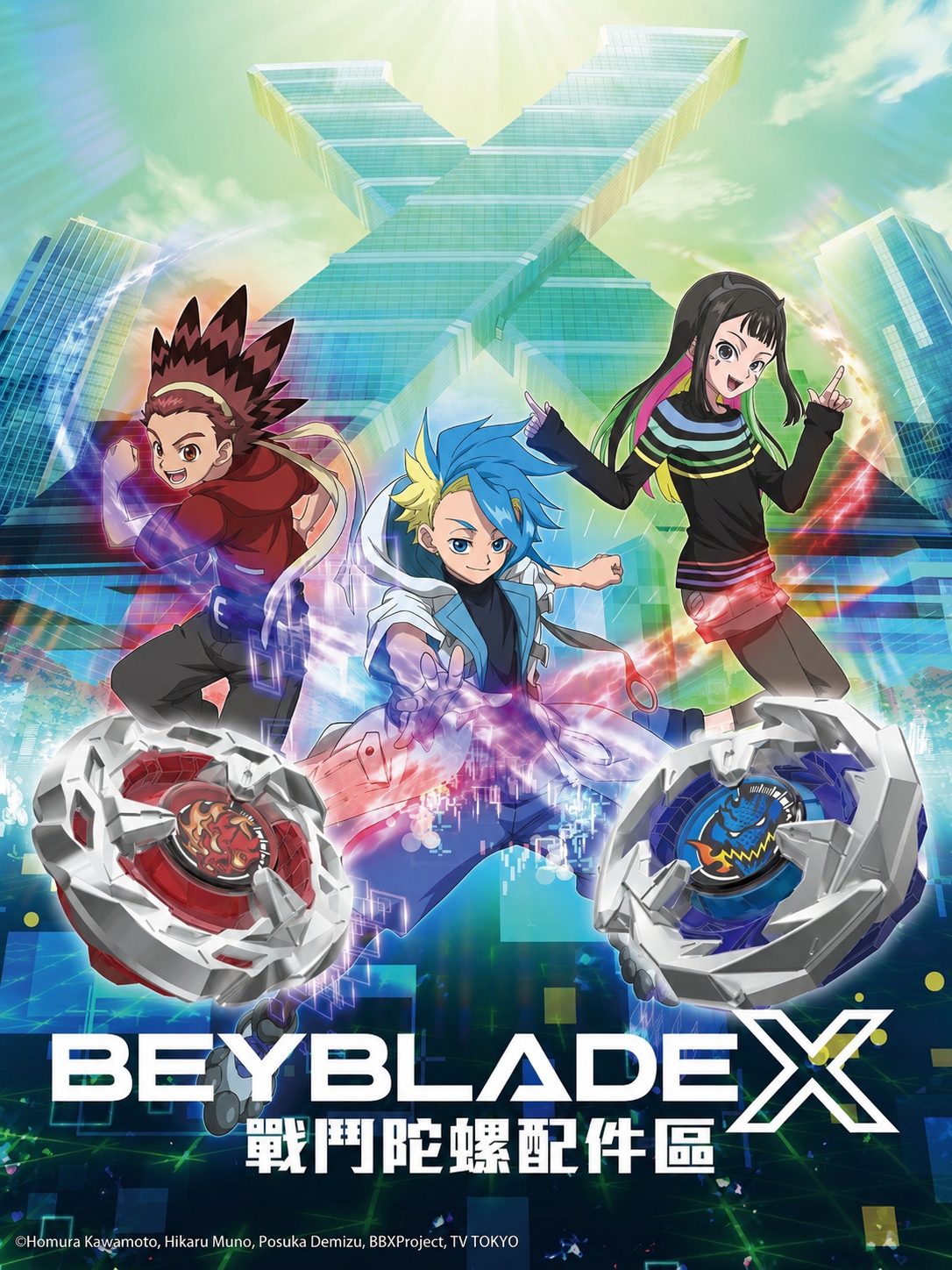 現貨！ 日版 BEYBLADE X 戰鬥陀螺 配件區