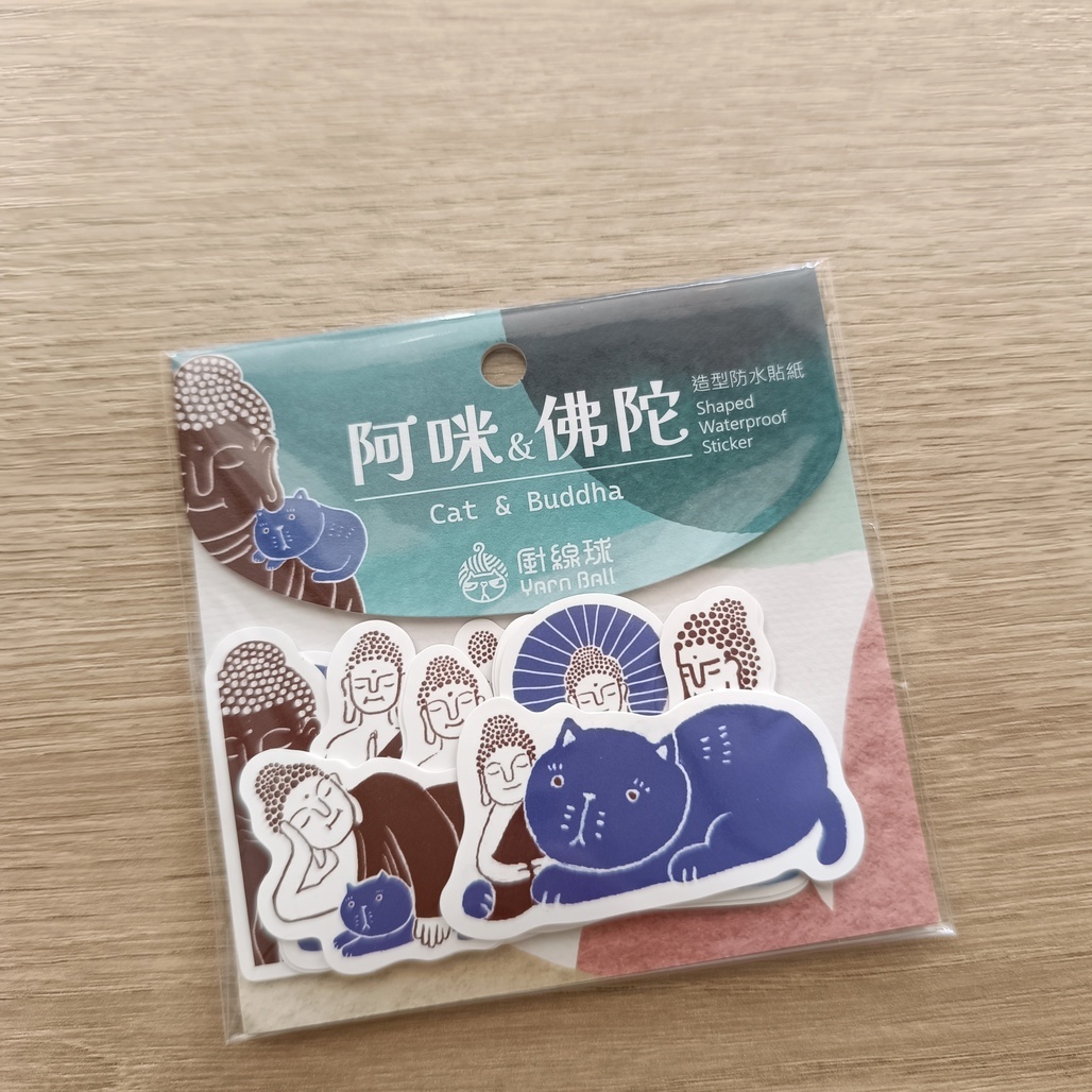 針線球．阿咪與佛陀 珠光防水貼紙包