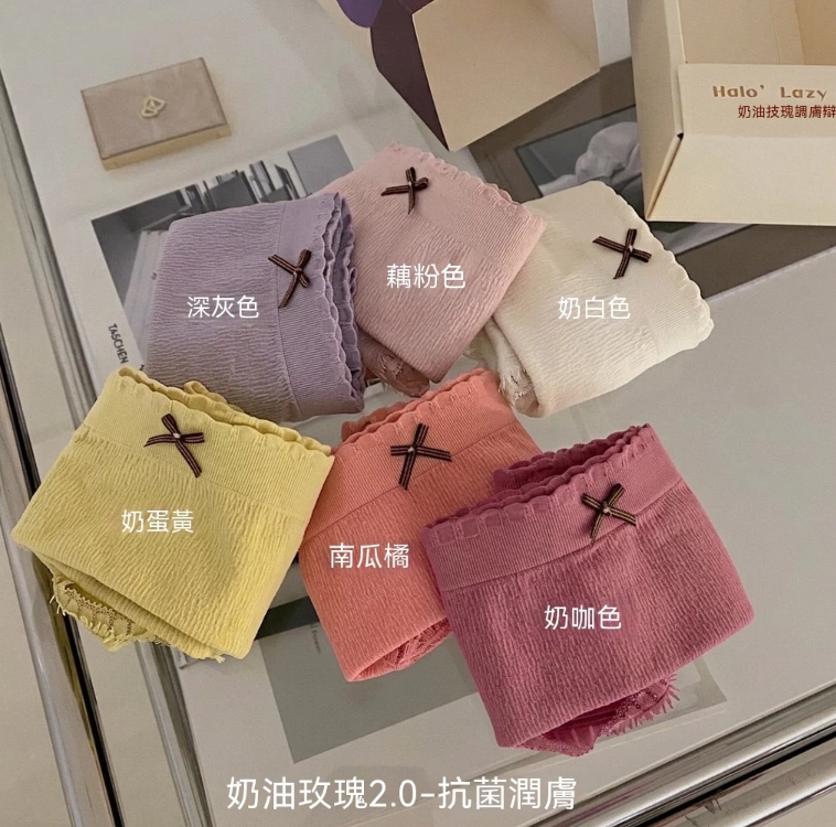 【直播】BUY LOVE BL052833 莫代爾奶油好感內褲套裝(一盒六條)