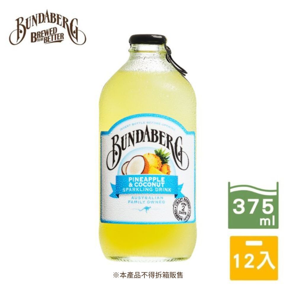 【12入/箱】單一口味鳳梨椰子組