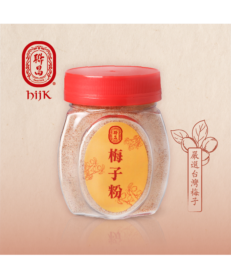 特選梅子粉-150g