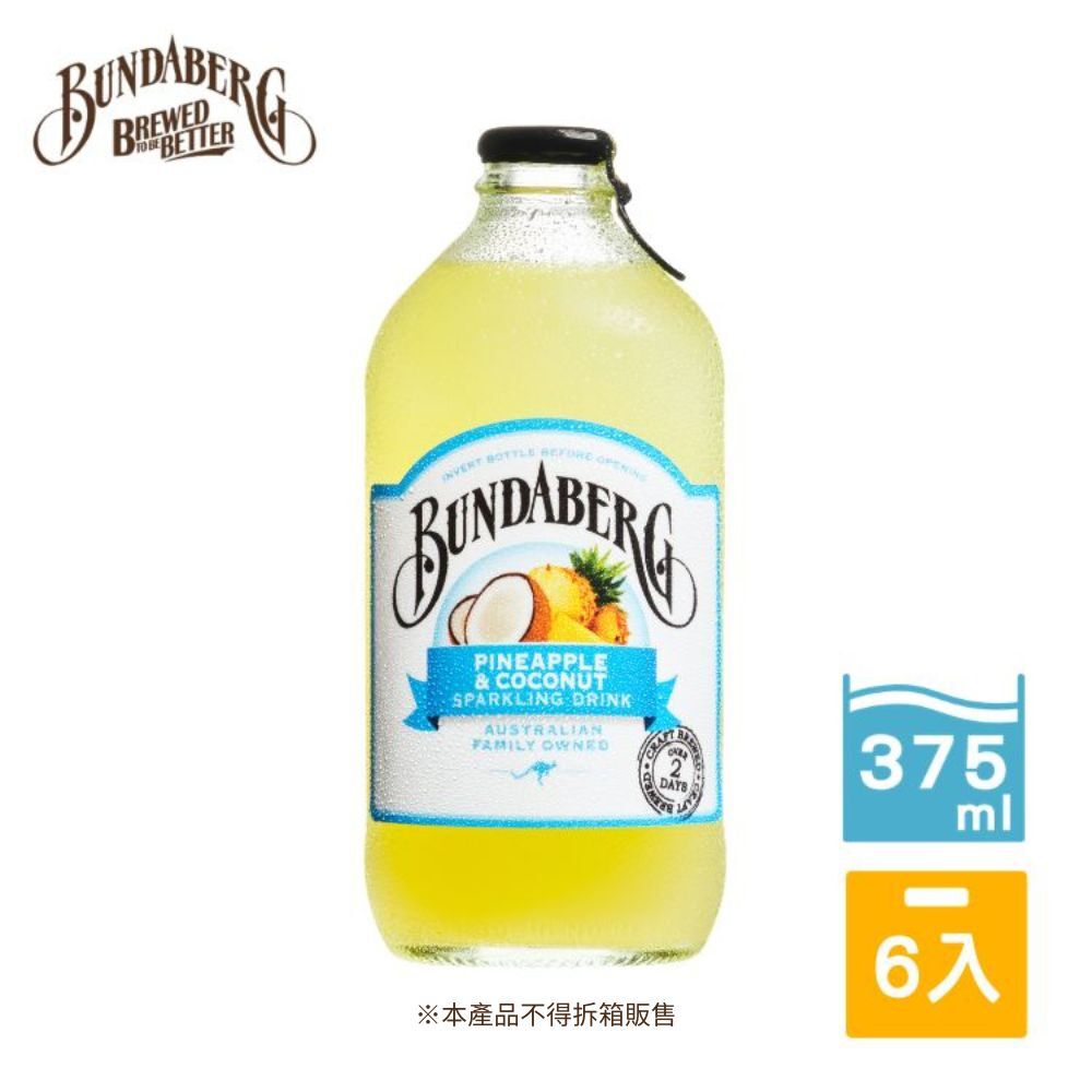 【6 Packs/Box】Single Flavor Pineapple&Coconut Set