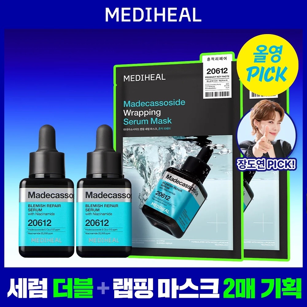 《Olive young連線》MEDIHEAL Madecassoside Blemish Repair Serum (40ml +40ml+mask 2p)