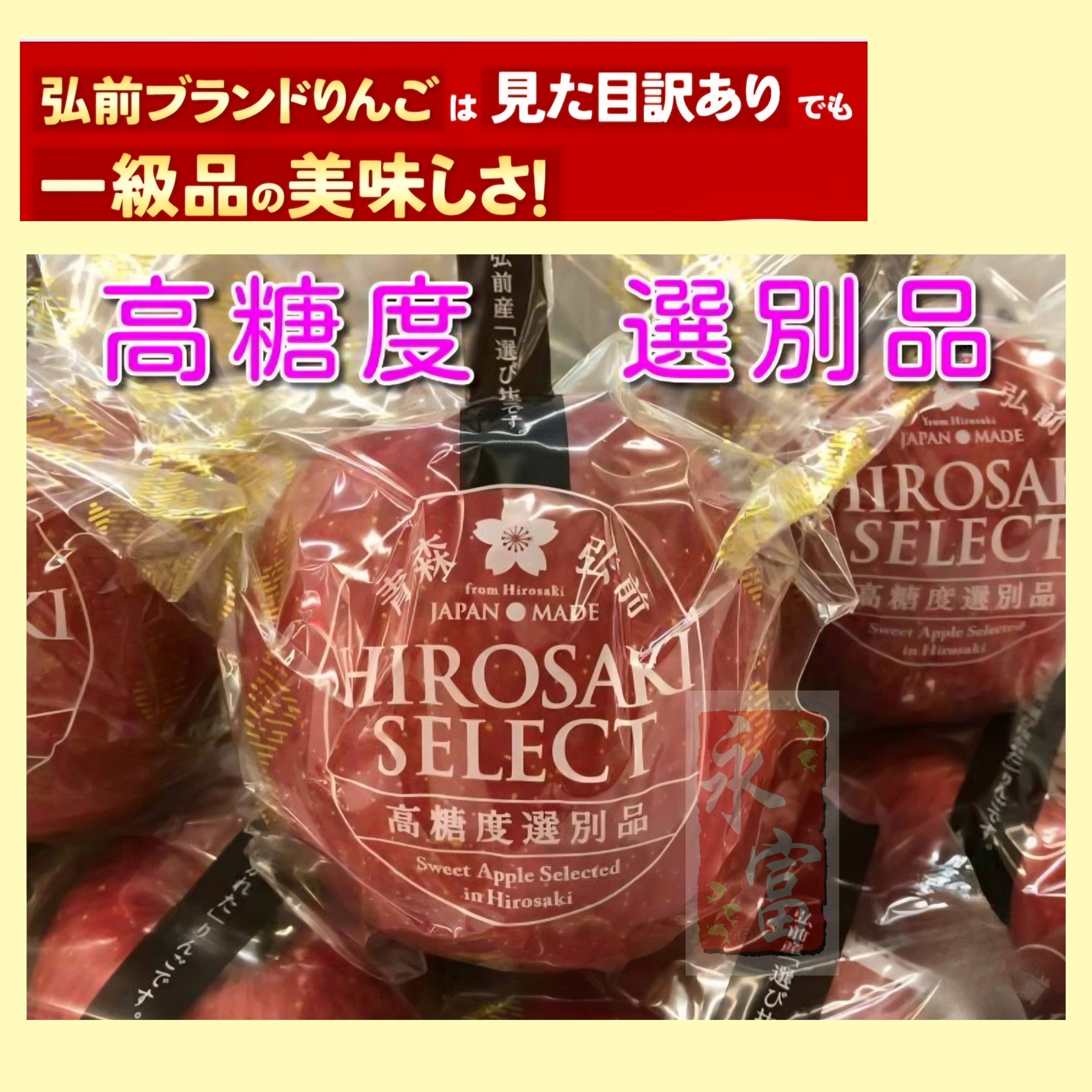 日本高糖度富士蘋果(2個)