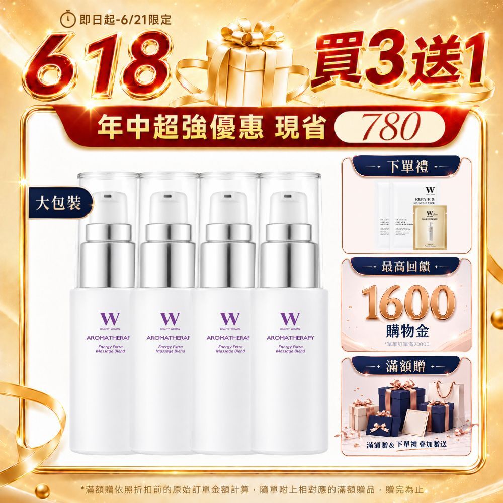 【618買三送一】傳明酸亮白精華液  50mL