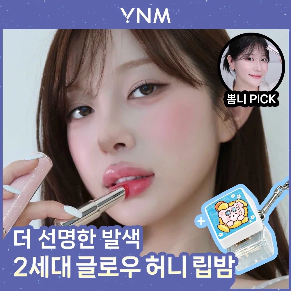 《Olive young連線》YNM glow Honey Lip Balm