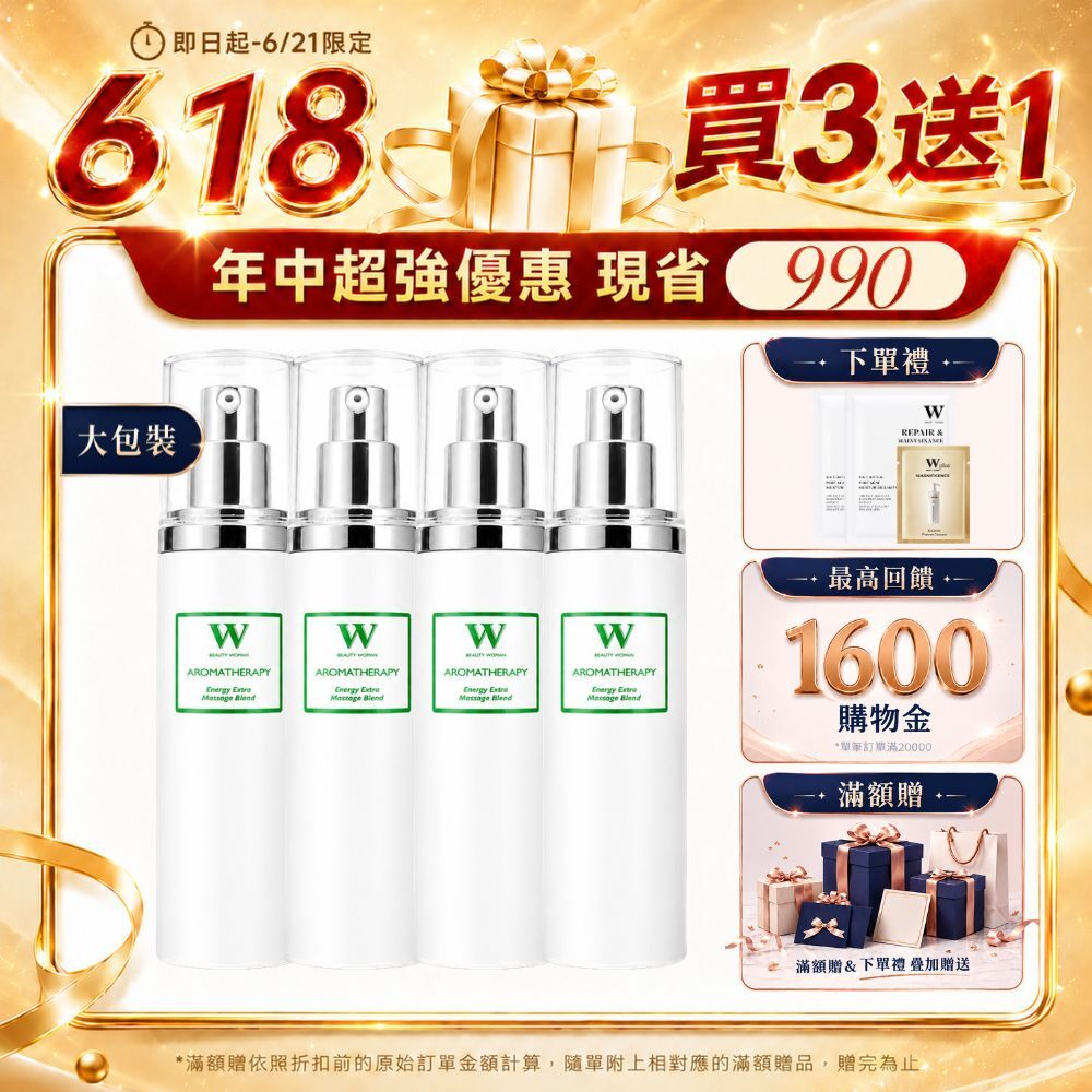 【618買三送一】安心保濕舒緩水凝霜 50g